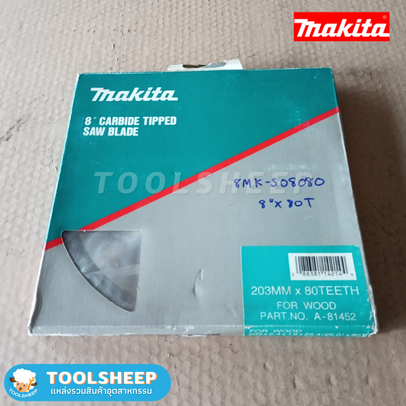 ใบเลื่อยวงเดือน MAKITA ขนาด 8 นิ้ว ฟันคาร์ไบด์ สำหรับตัดไม้