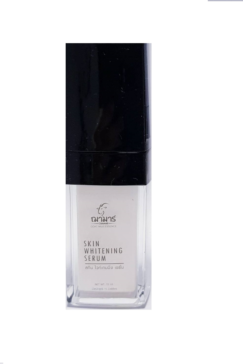 SKIN WHITENING SERUM 15 ML.