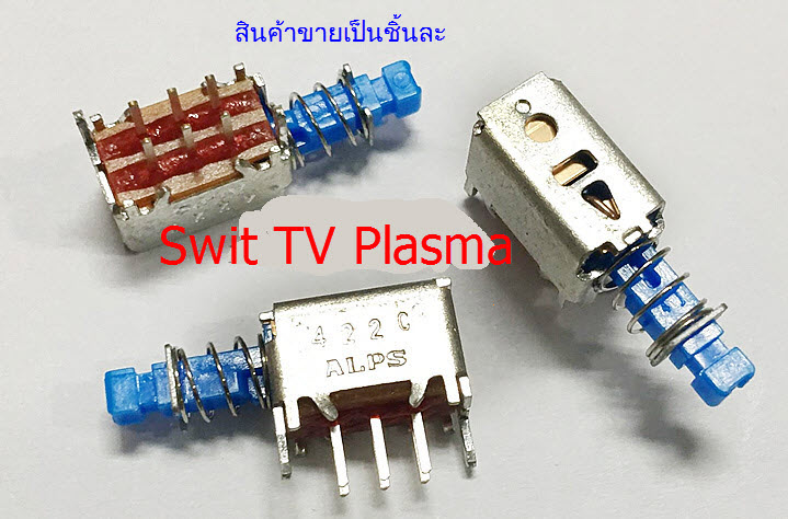 สวิทช์ทีวีพาสม่า พานา switch tv pasma pana