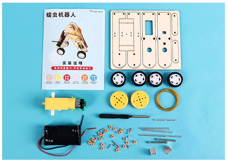 หุ่นยนต์ไม้เดินแบบหนอน Crawling Robot Kits DIY