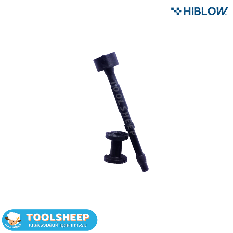 น๊อตเซฟตี้ อะไหล่ปั๊มลม HIBLOW รุ่น HP Series