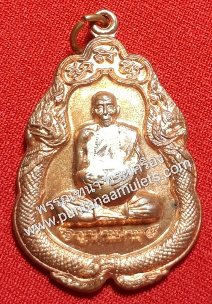 พระเกศา หลวงปู่คำบุ