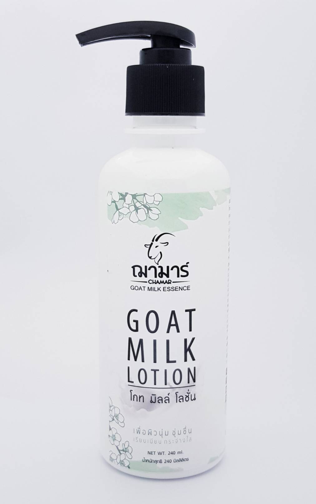 GOAT MILK LOTION