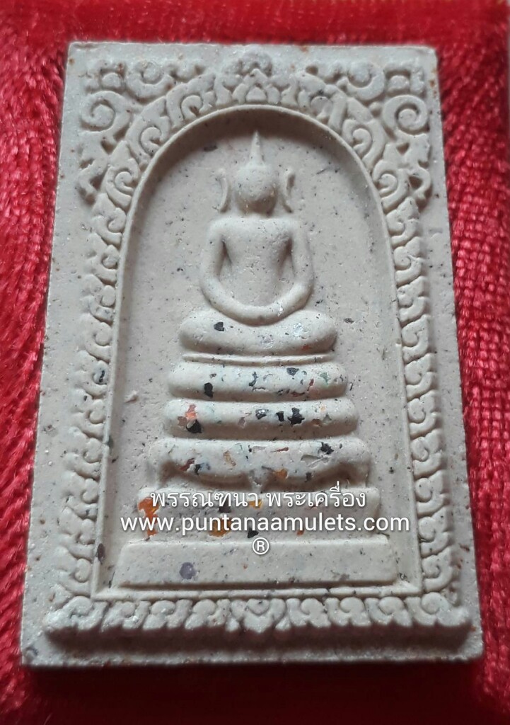 พระสมเด็จเสริมดวง "รุ่น 3 ขอ" (ขอลาภ ขอเงิน ขอทอง) ปี 50 หลวงปู่ขุ้ย (ตาเฒ่าเจ้าทรัพย์) วัดซับตะเคียน จ.เพชรบูรณ์ "องค์ที่ 2"