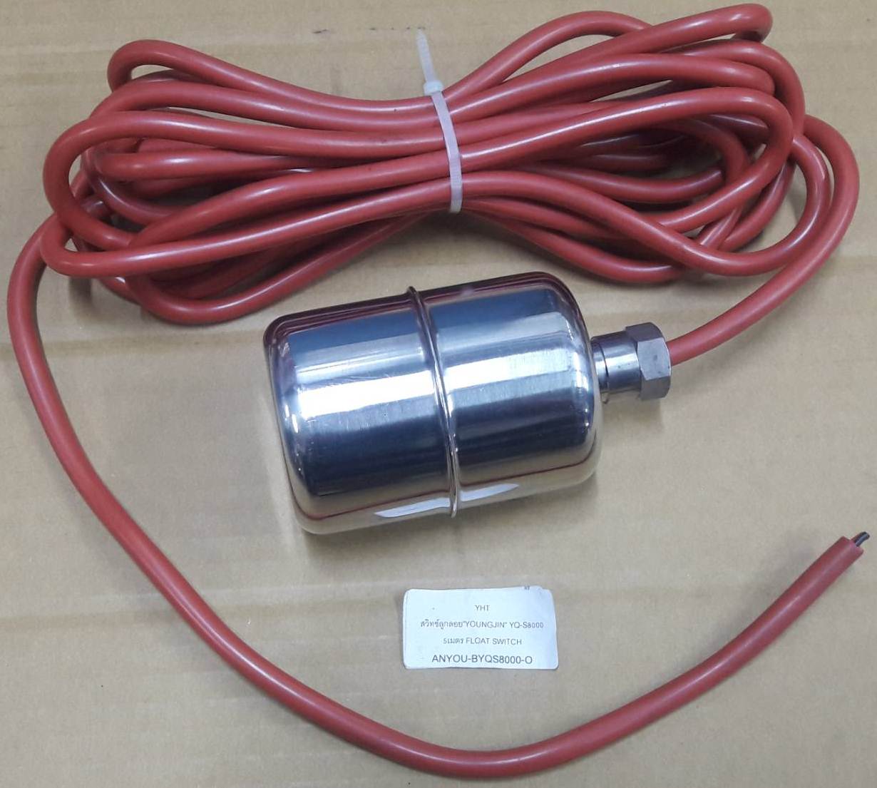 สวิตซ์ลูกลอยออโต้ Yong Jin รุ่น S-8000