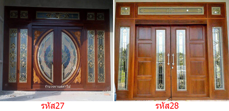 ประตูไม้สัก
