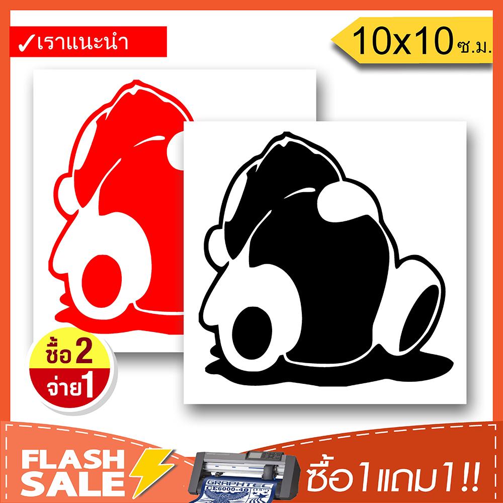 [ซื้อ1แถม1] สติ๊กเกอร์หมีนอนหลับ สติ๊กเกอร์ติดรถ PVCอย่างดี (★Graphic Design★) ลายเส้น2ชิ้น *สีดำ+สีแดง ซ้าย-ขวา By Hisoshop