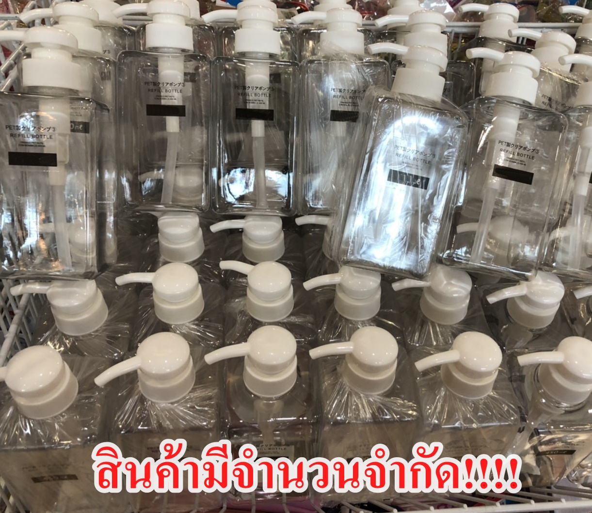 ขวดพลาสติกหัวปั๊มทรงเหลียม(แบบหนา) ขนาด 500 ml