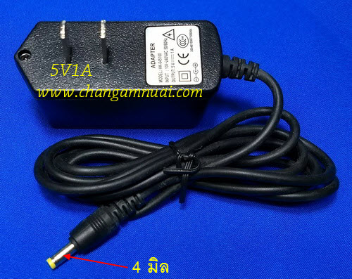 อะแดปเตอร์ 5V 1A แจ๊ค4x1.7มิล