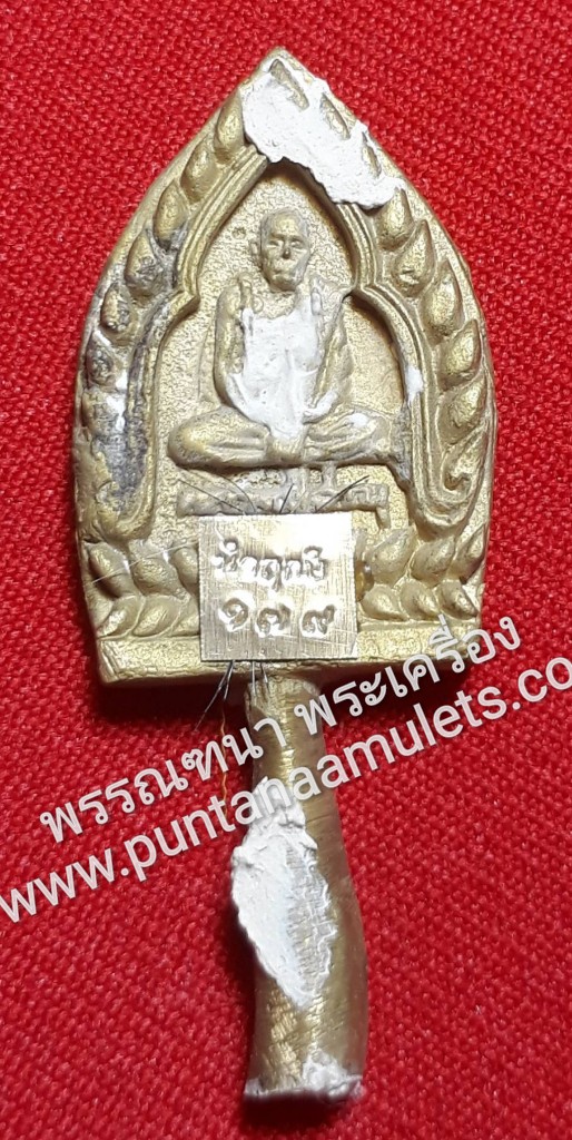 พระเกศา หลวงปู่คำบุ