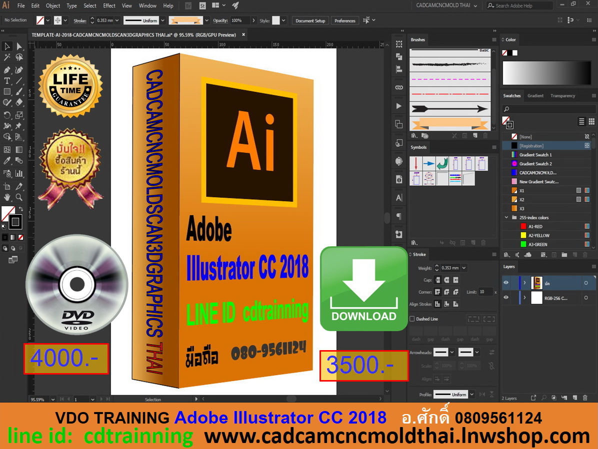 VDO TRAINING Adobe Illustrator CC 2018