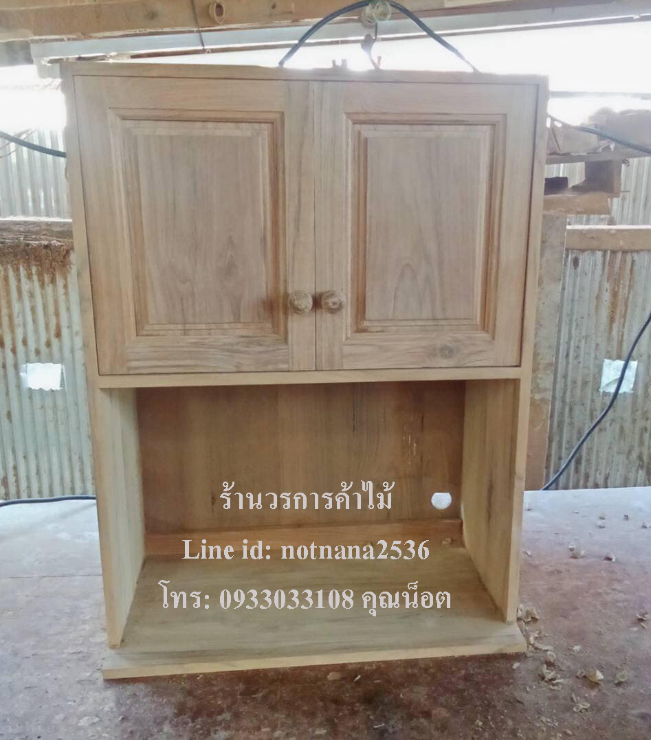 ตู้ลอยไม้สัก,บานซิงค์ไม้สัก,ตู้แขวนไม้สัก,ชุดครัวไม้สักรหัส89