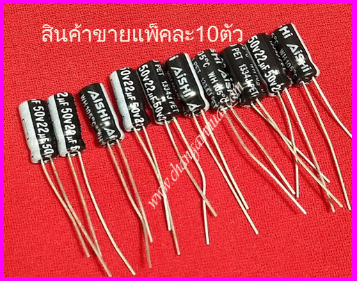 C 22uf50v