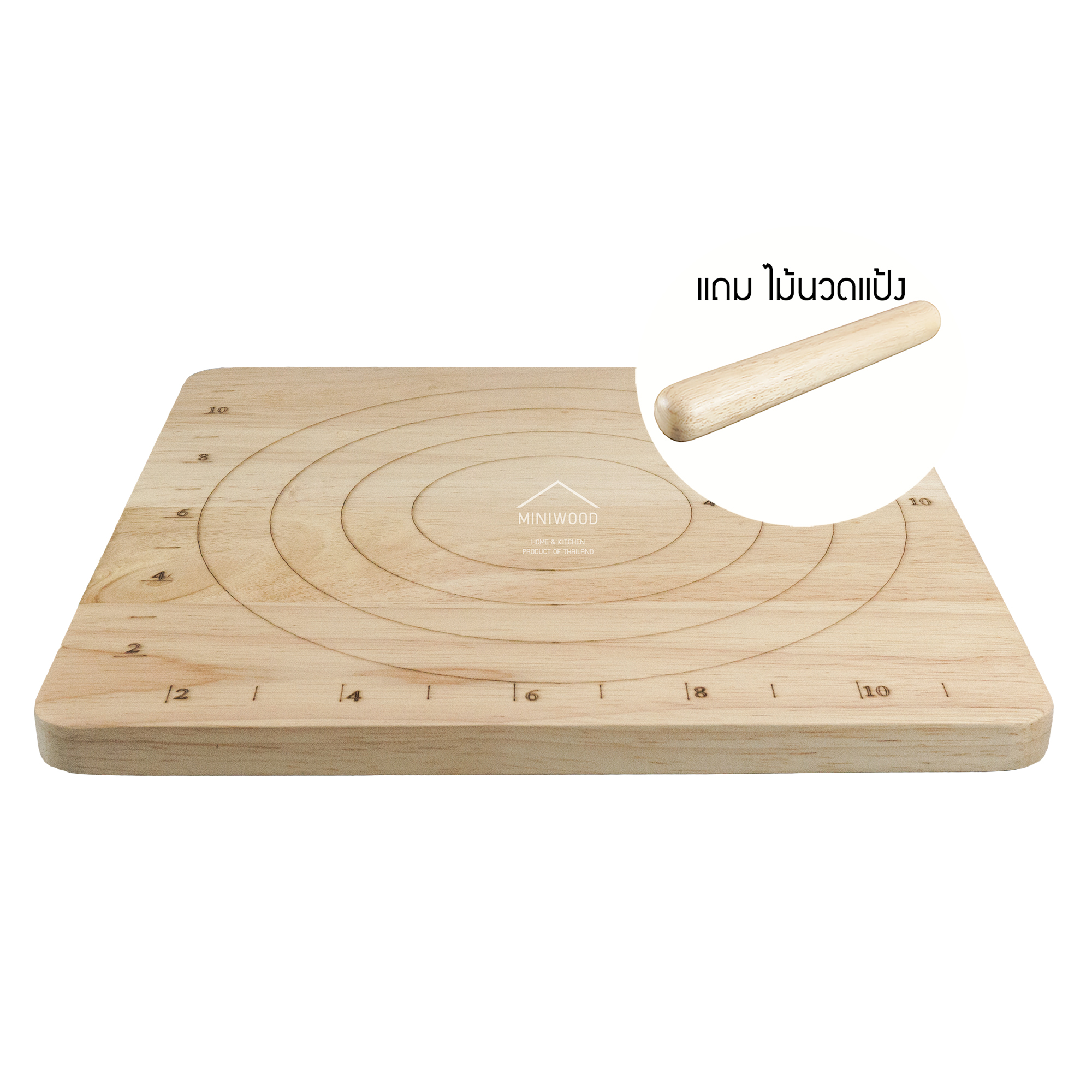 MINIWOOD กระดานนวดแป้ง แผ่นรองนวดแป้ง อุปกรณ์เบเกอรี่ 12x12 นิ้ว แถมฟรี ไม้นวดแป้ง 10" นิ้ว