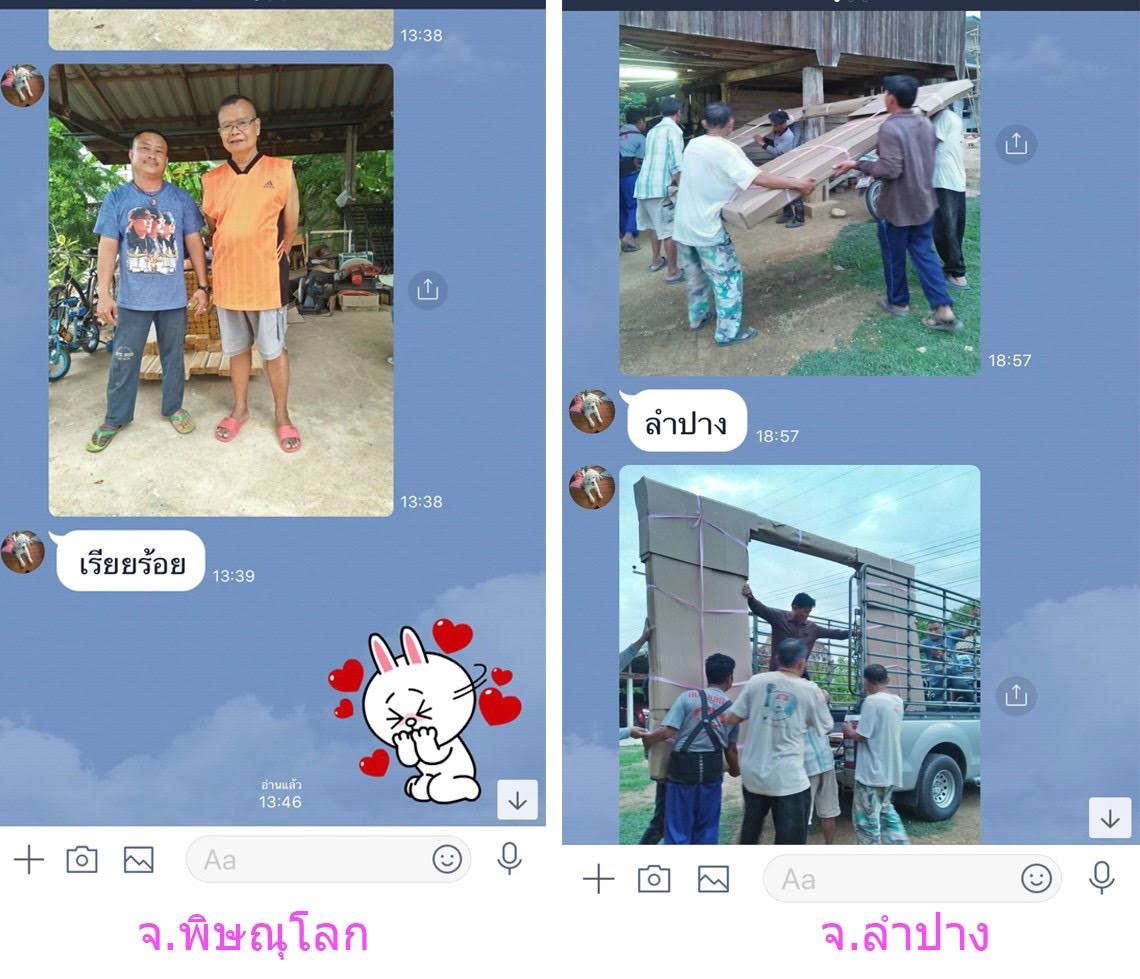 ประตูไม้สัก
