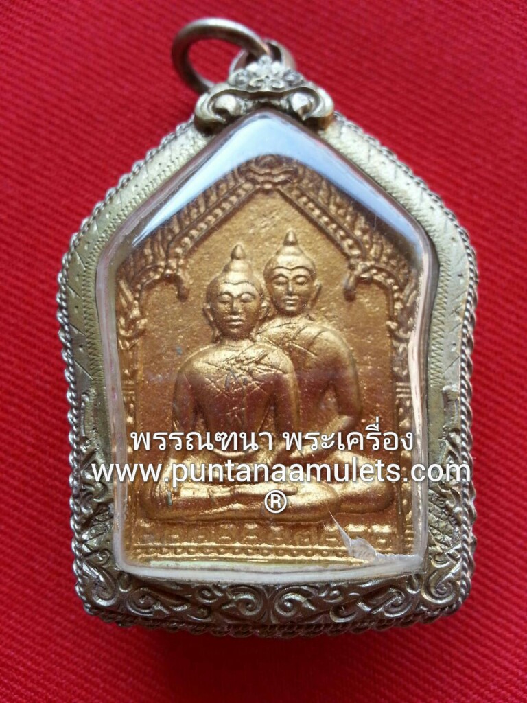 พระขุนแผนคู่บารมี เนื้อผงพรายกุมาร ปี 47 (ทาบรอนซ์) ตะกรุดเงิน หลวงพ่อสาคร วัดหนองกรับ