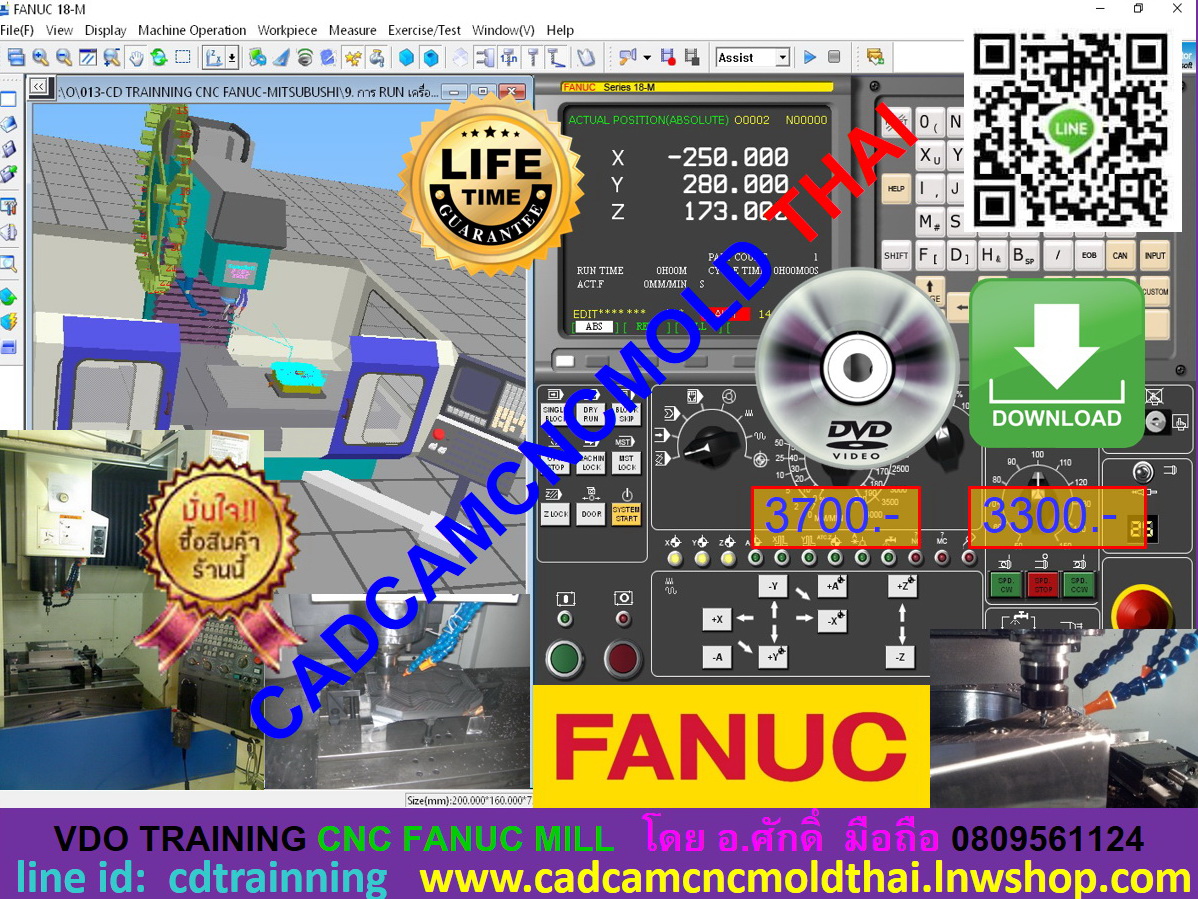 CNC MACHINING CENTER FANUC-3แกน