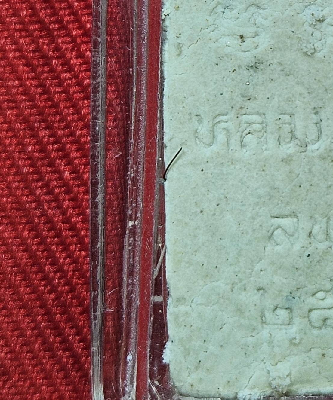 * "พระสมเด็จคะแนนปรกโพธิ์เกศา "รุ่นแรก" หลวงปู่เรือง อาภัสสะโร วัดเขาสามยอด อ.เมือง จ.ลพบุรี ปี พ.ศ. 2539..! (สภาพสวยสมบูรณ์ดั้งเดิม...สวยมากๆ...สวยเดิมๆ...ไม่ผ่านการใช้...ประสบการณ์ ลือเลื่อง เยี่ยมสุดๆ...หายากมาก..!)