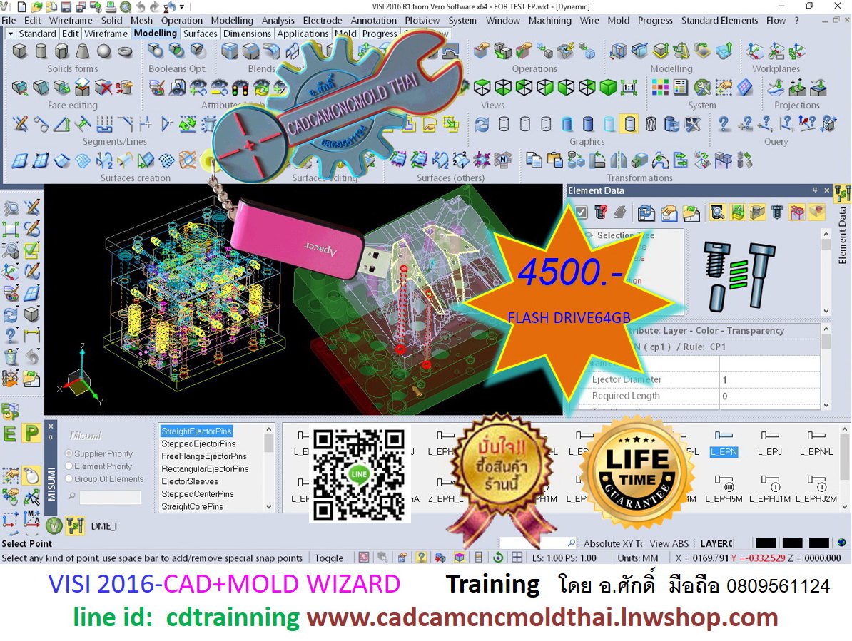 CADCAM TRAINING VISI 2016 CAD+MOLD WIZARD