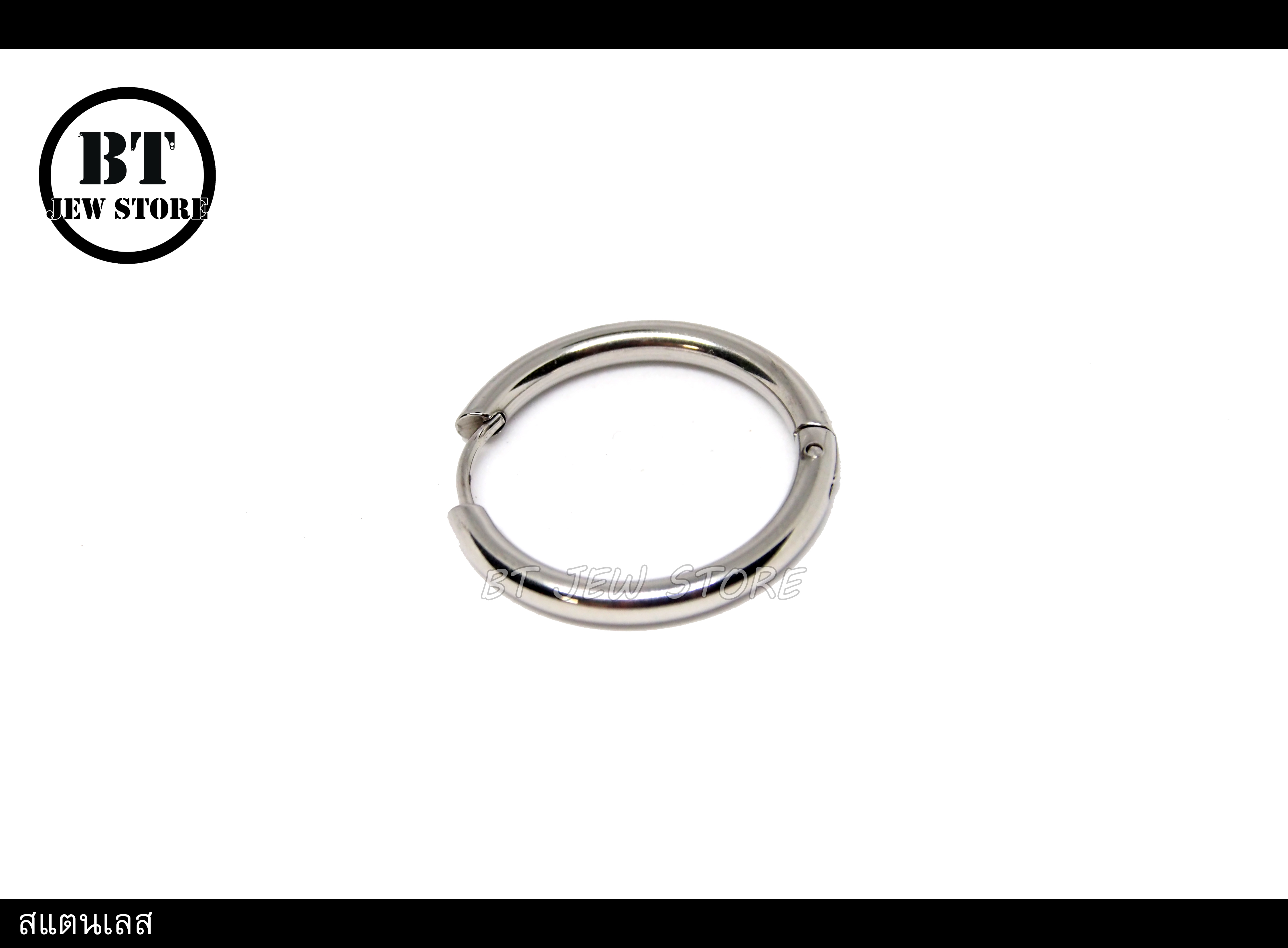 จิวห่วงสแตนเลสสีเงิน (วง 14, 18, 22 mm) (ชิ้น)