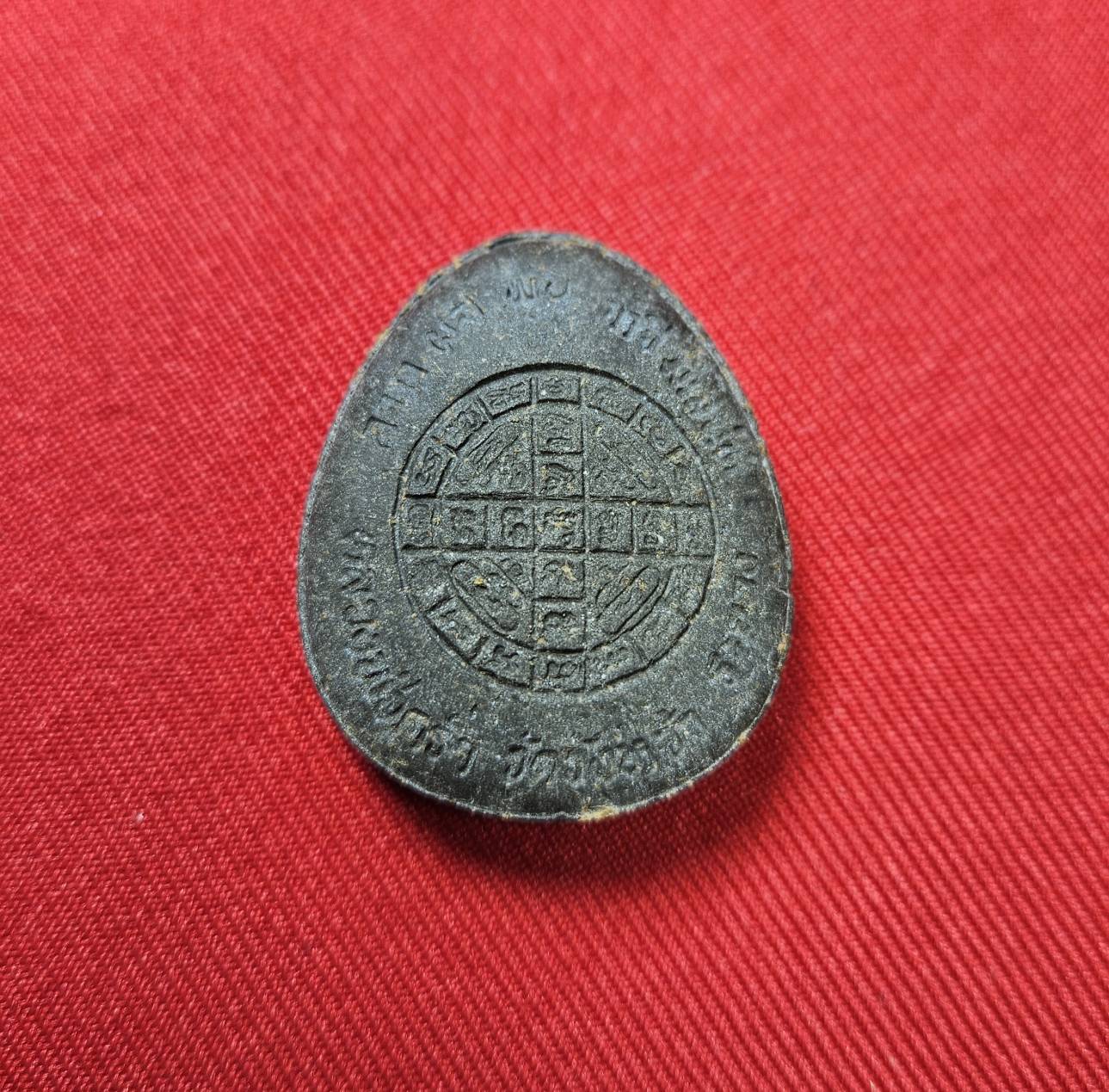 * "พระปิดตาจัมโบ้ ลาภ ผล พูน ทวี มีเสน่ห์ หลวงปู่คร่ำ ยโสธโร วัดวังหว้า อ.แกลง จ.ระยอง พ.ศ. 2518..! "เนื้อผงใบลาน" (สภาพสวยสมบูรณ์ดั้งเดิม...สวยมากๆ...สวยเดิมๆ...ไม่ผ่านการใช้...ประสบการณ์ ลือเลื่อง เยี่ยมสุดๆ...หายากมาก..!)