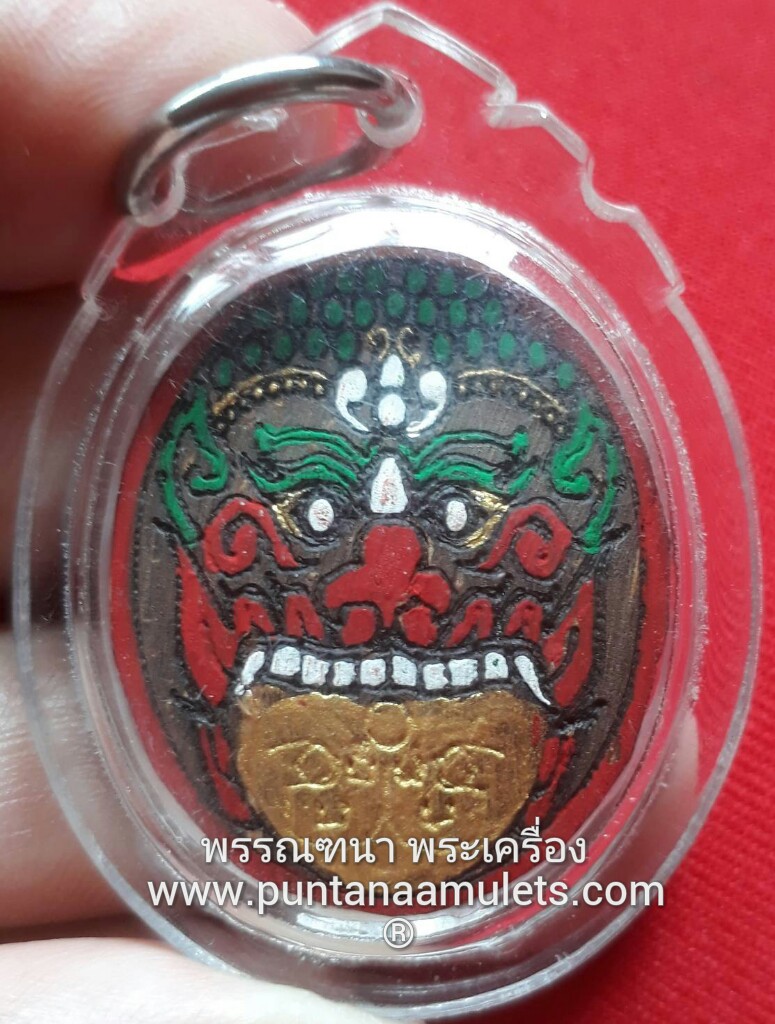 กะลาตาเดียว แกะสลัก พระราหู ของครูบาอริยชาติ อริยจิตโต วัดแสงแก้ว โพธิญาณ