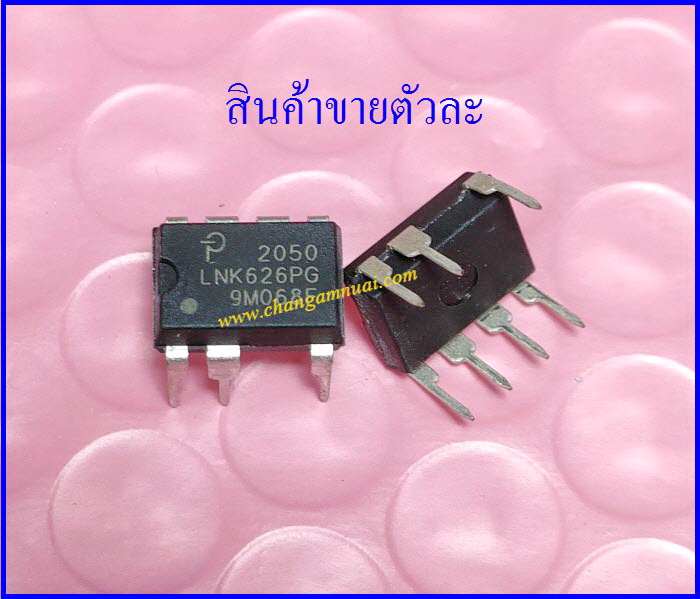 LNK626PG DIP-7 IC ภาคจ่ายไฟตู้เชื่อม สินค้าเกรดA ทดสอบแล้ว