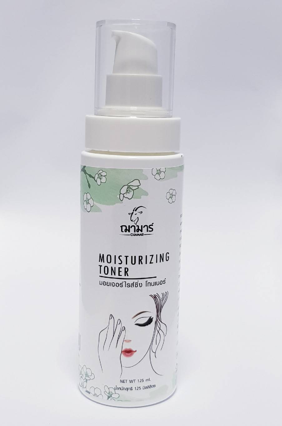 Moisturizing Toner chamar