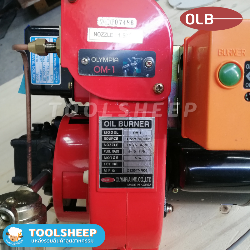 เครื่องพ่นไฟ โอลิมเปีย (OLYMPIA) LIGHT OIL BURNER รุ่น OM-1