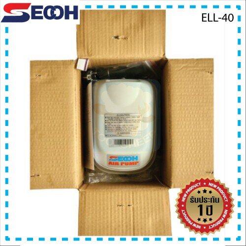 เครื่องเติมอากาศ SECOH รุ่น SLL-40