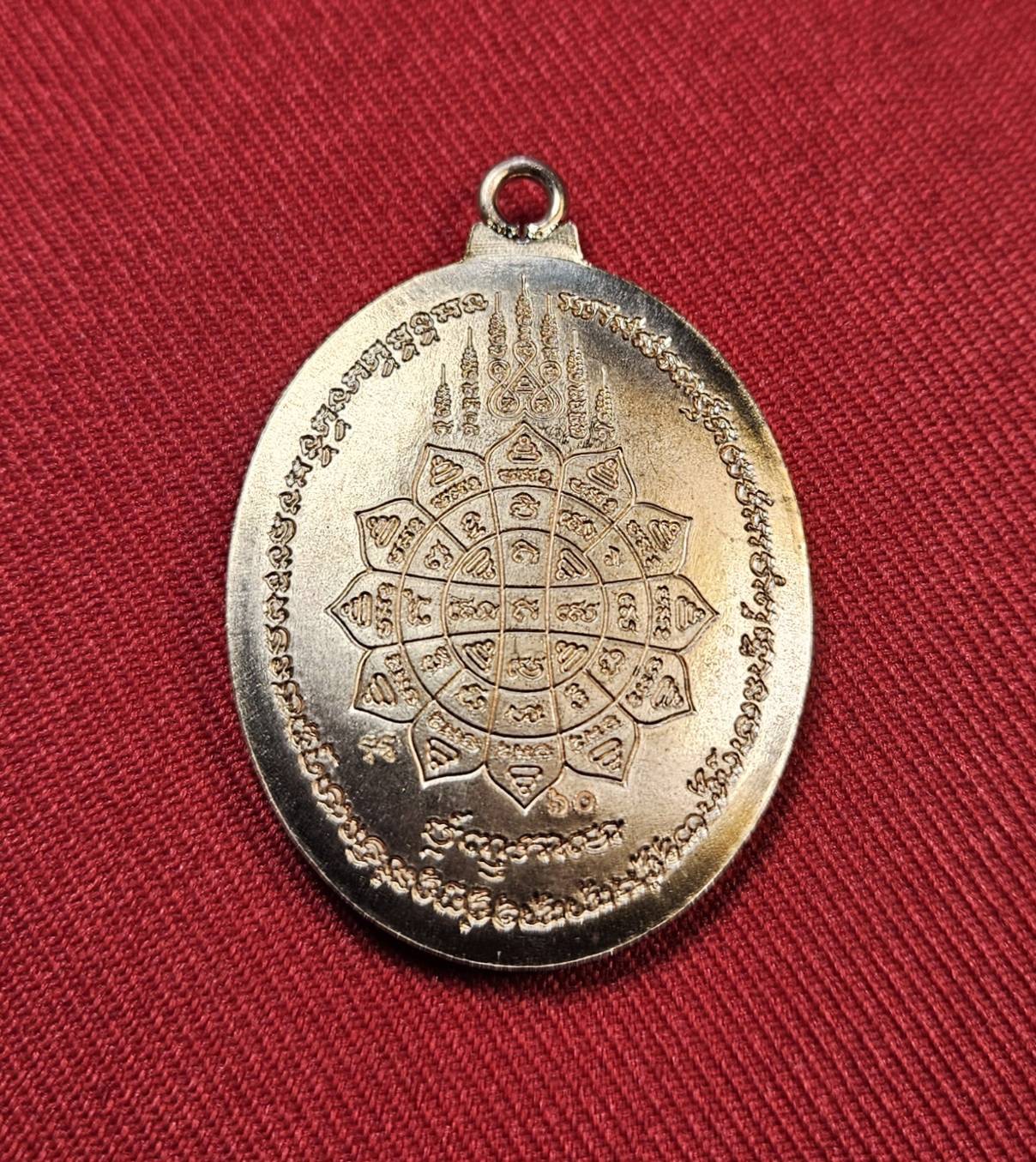 * "เหรียญหลังเต่า ห่วงเชื่อม รุ่น "อมตะพัฒน์ปาฏิหาริย์"..."ที่ระลึก ฉลองอายุ 100 ปี" หลวงพ่อพัฒน์ ปุญญกาโม วัดห้วยด้วน (ธารทหาร) ต.ธารทหาร อ.หนองบัว จ.นครสวรรค์ พ.ศ. 2564..! "เนื้อลงยา" (ตอกโค๊ต-หมายเลข กำกับ...องค์นี้ ห