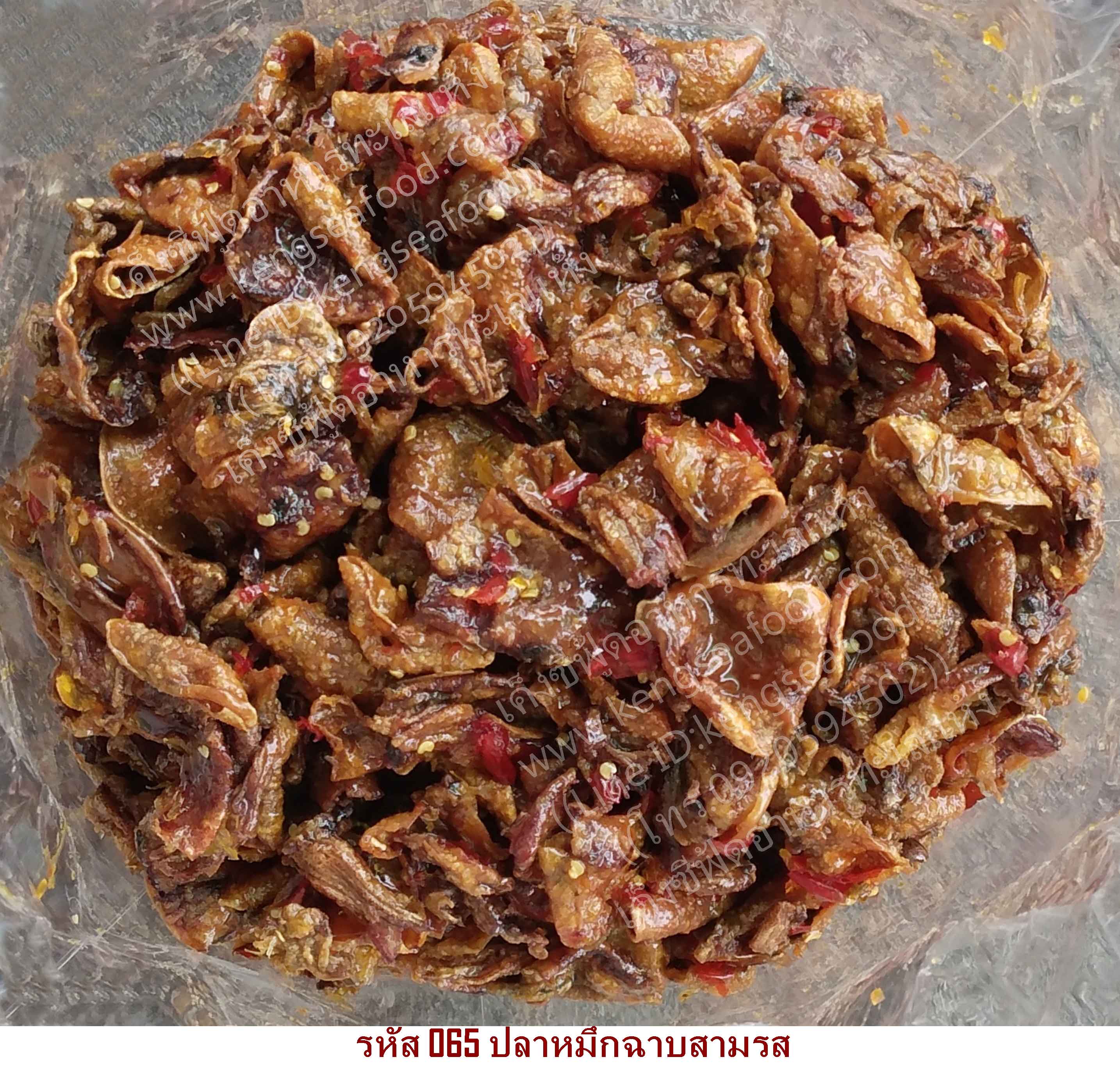 ปลาหมึกฉาบสามรส