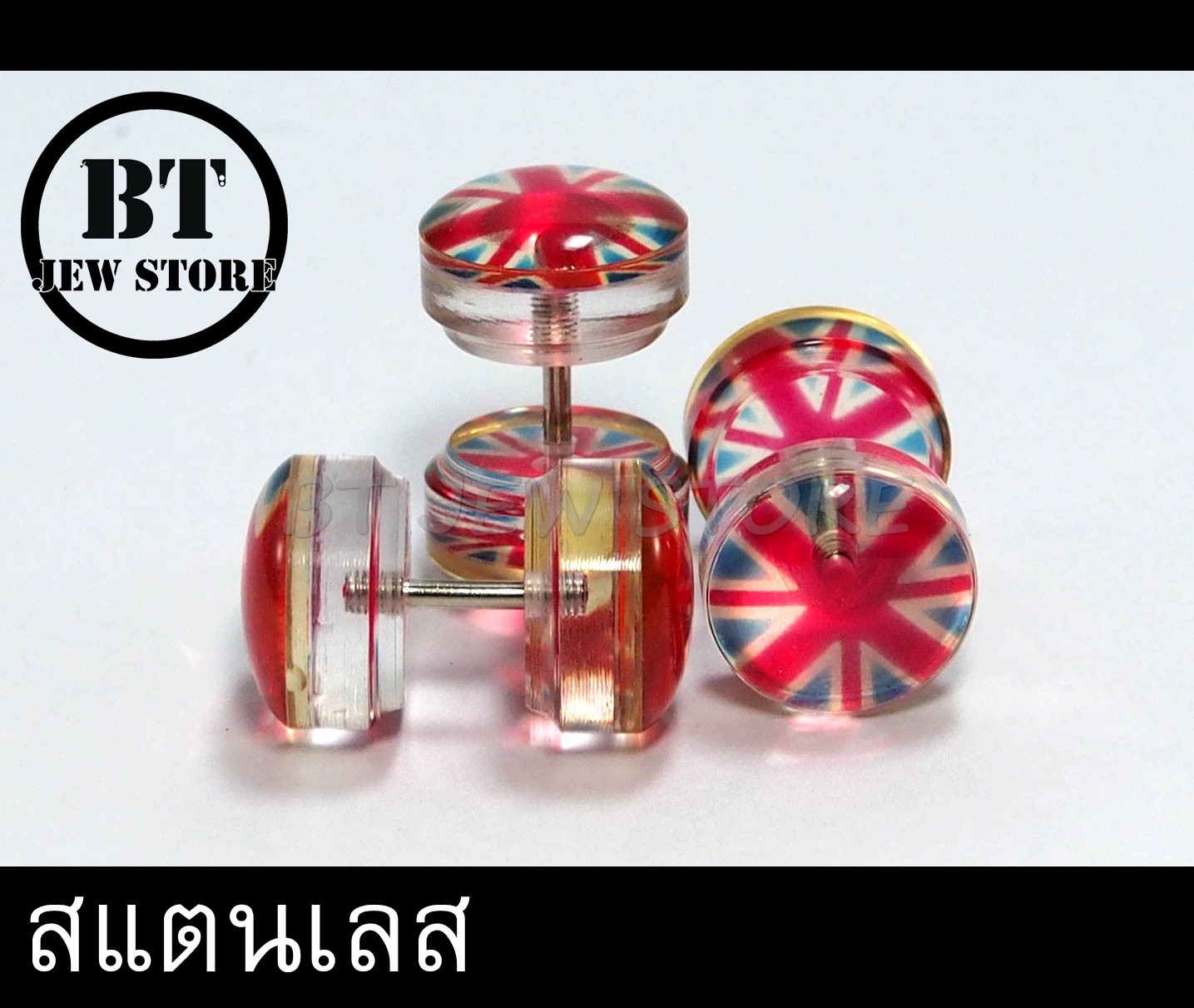 จิวสแตนเลส หน้ากว้างอะคริลิคลายธงชาติอังกฤษ (ชิ้น)