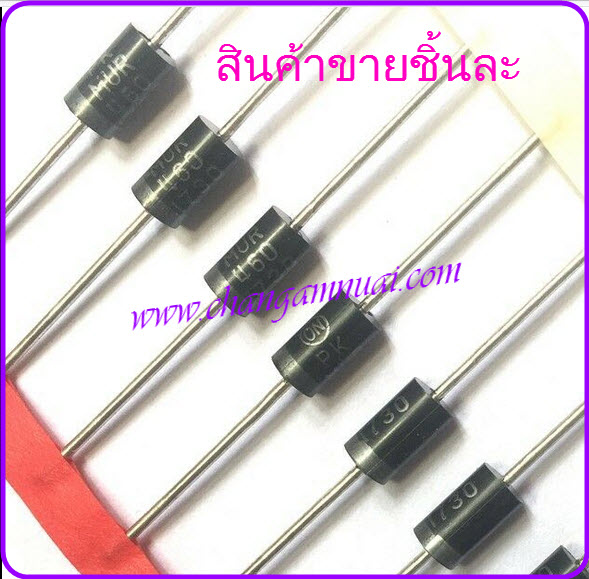 MUR460 ไดโอด FAST RECTIFIER 600V 4A ใส่ภาคจ่ายไฟ TV B+