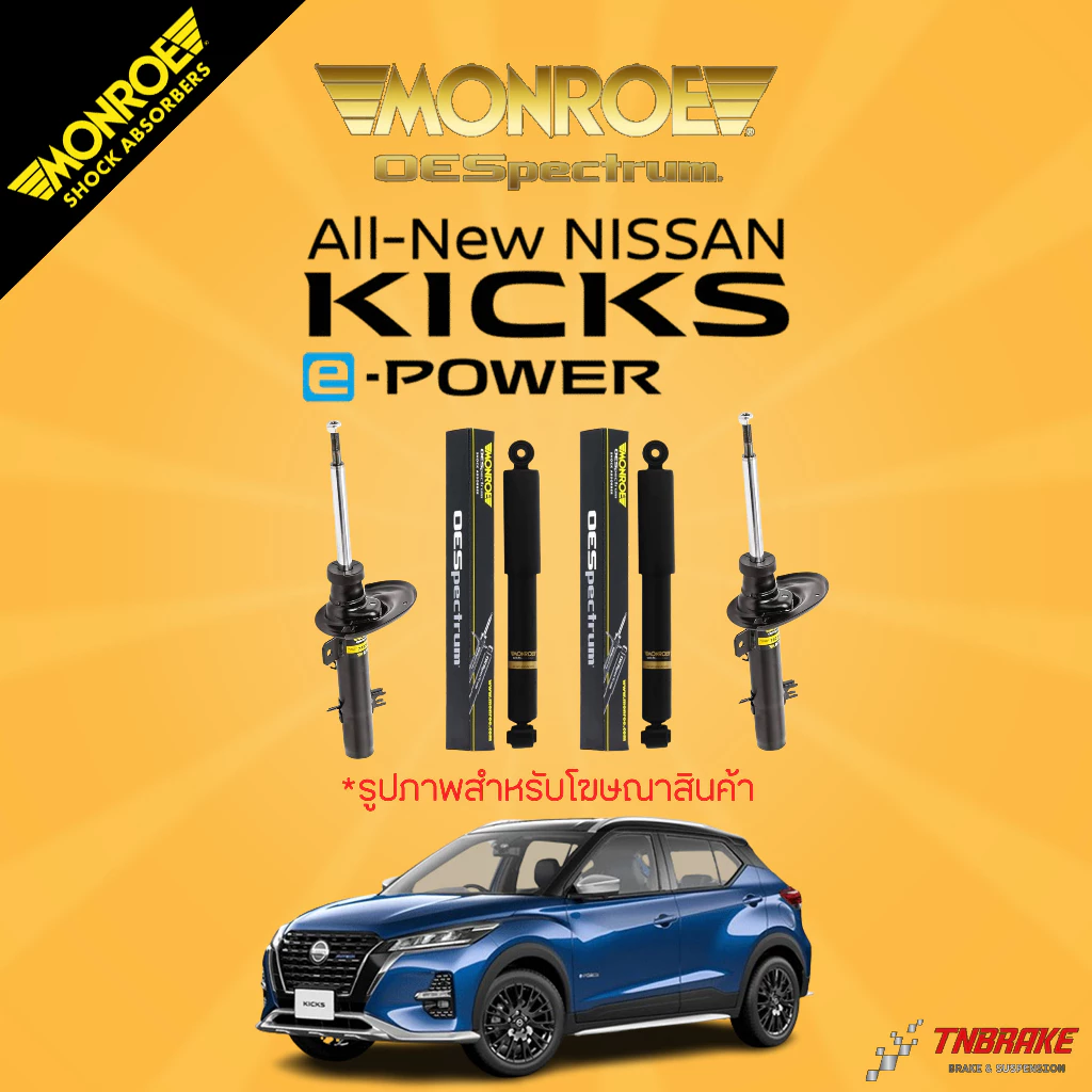 MONROE OESpcetrum โช๊คอัพ NISSAN KICK (HEV) นิสสัน คิก เอชอีวี รับประกัน 2 ปี หรือ 20,000 กม