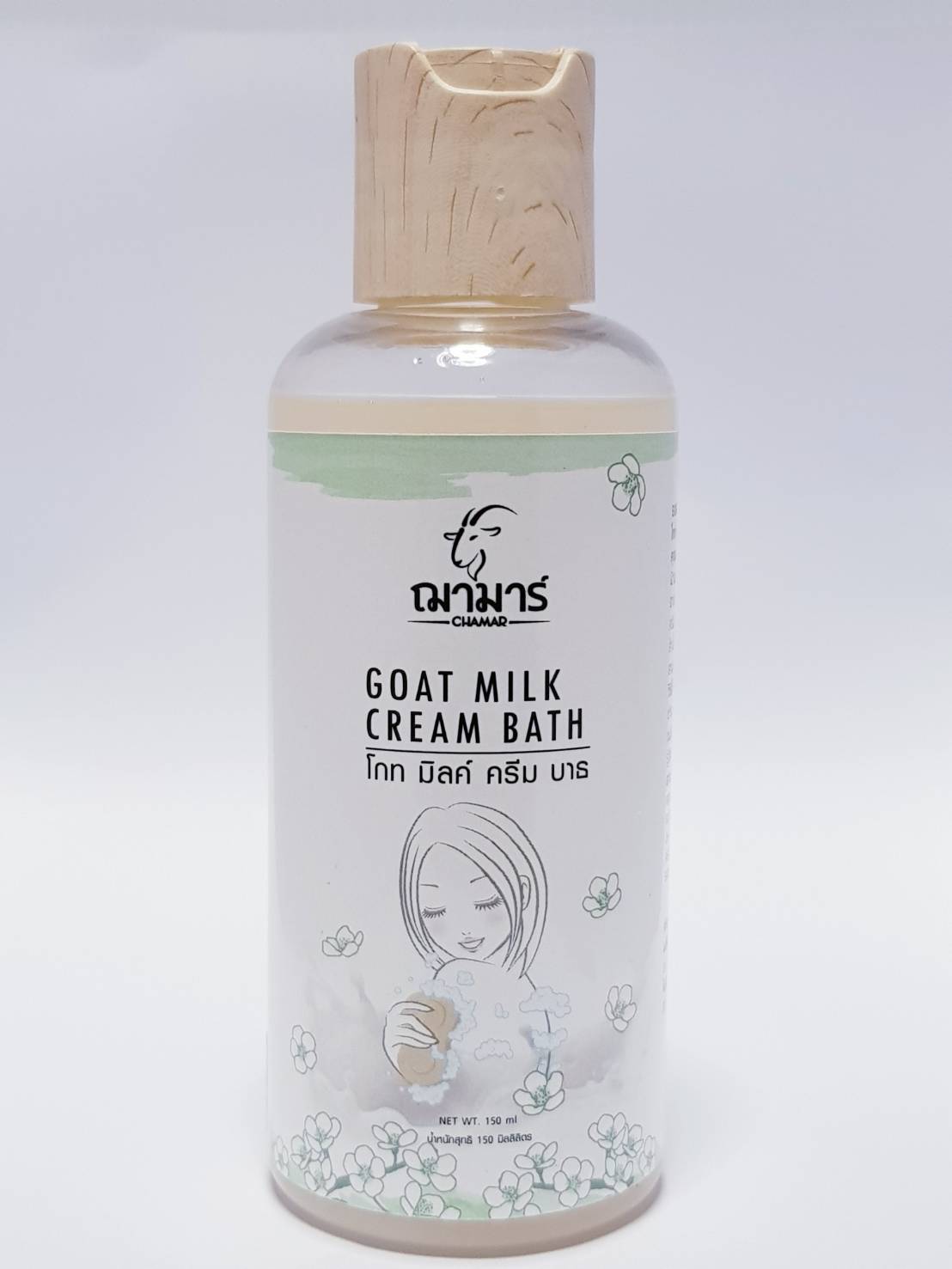 GOAT MILK CREAM BATH