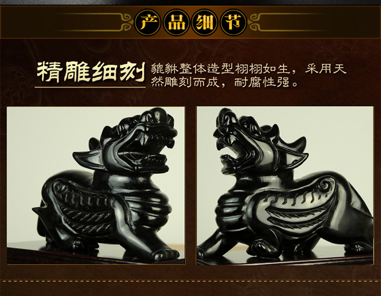 ปี่เซียะดำจากหินศักดิ์สิทธิ์ (ขนาด 4 นิ้ว) ปัดเป่าสิ่งไม่ดีให้พ้นจากชีวิต