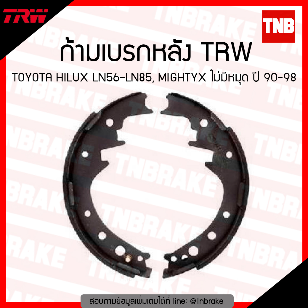 TRW ก้ามเบรก (หลัง) TOYOTA HLUX LN56-LN85, MIGHTYX ไม่มีหมุด ปี90-98