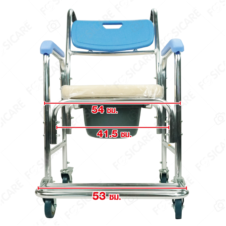 เก้าอี้อาบน้ำพร้อมนั่งถ่าย เบาะนุ่มนั่งสบาย