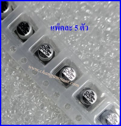 C SMD 10uf 16V แพ็คละ 5 ตัว Cกระป๋อง