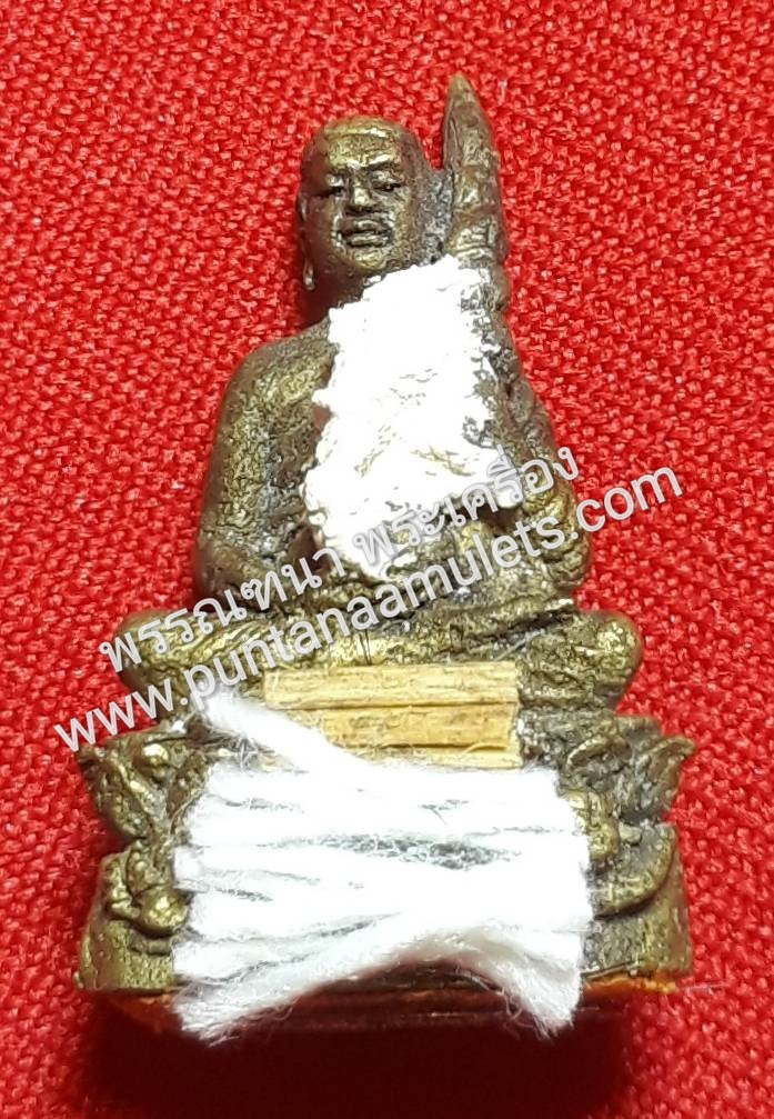 พระเกศา หลวงปู่คำบุ