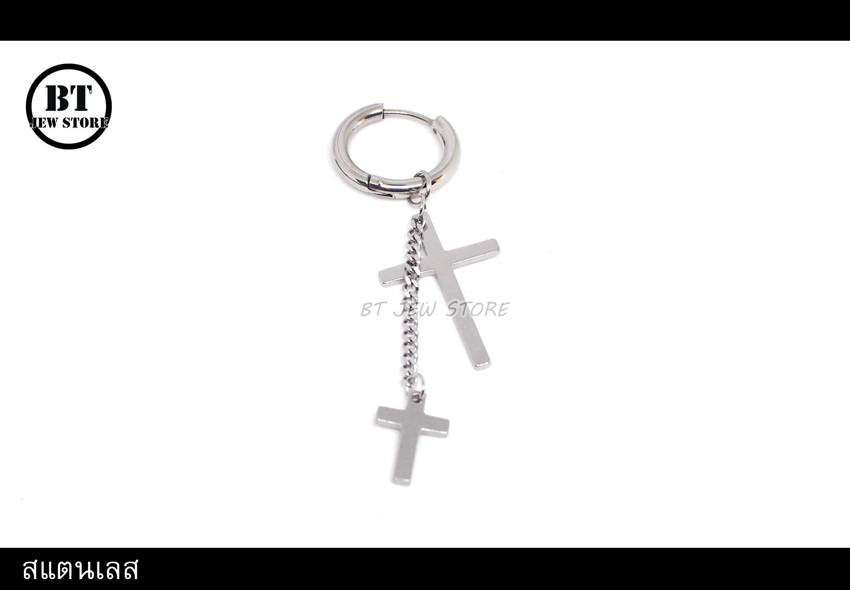 จิวห่วงกางเขนโซ่ สีเงิน (วง 16 mm) (ชิ้น)