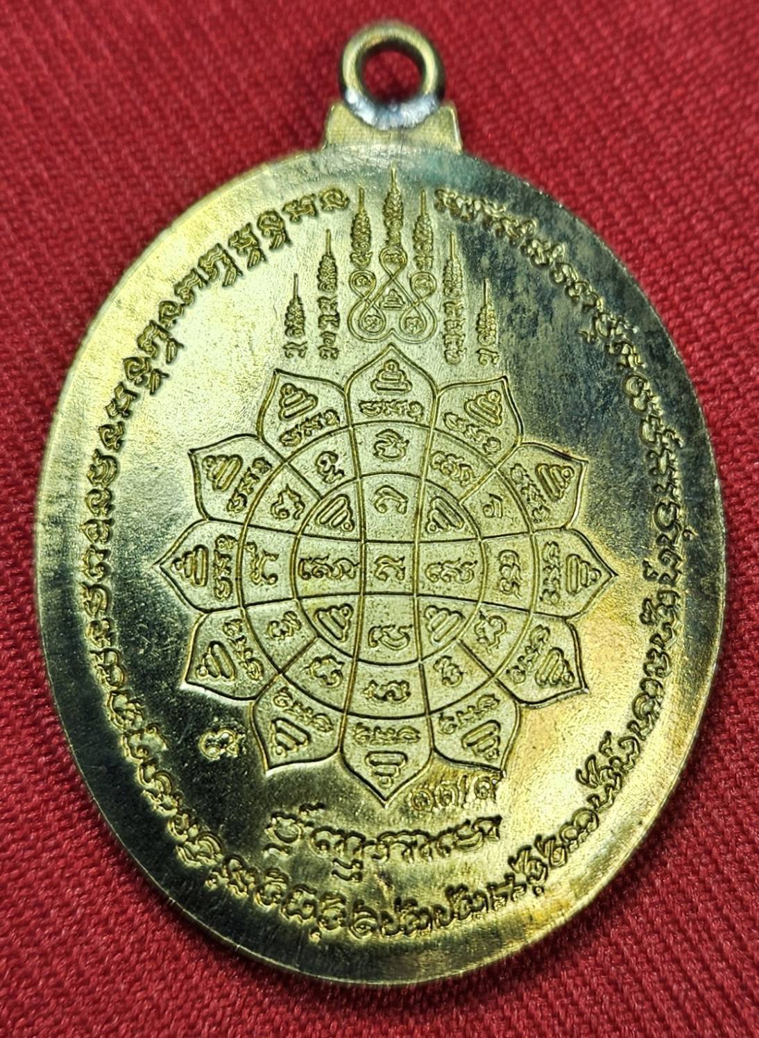 * "เหรียญหลังเต่า ห่วงเชื่อม รุ่น "อมตะพัฒน์ปาฏิหาริย์"..."ที่ระลึก ฉลองอายุ 100 ปี" หลวงพ่อพัฒน์ ปุญญกาโม วัดห้วยด้วน (ธารทหาร) ต.ธารทหาร อ.หนองบัว จ.นครสวรรค์ พ.ศ. 2564..! "เนื้อลงยา" (ตอกโค๊ต-หมายเลข กำกับ...องค์นี้ ห