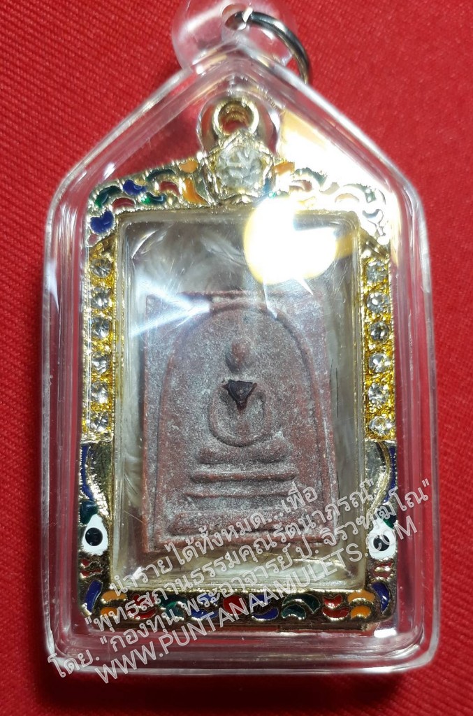 * "*วิทยาทาน*" "พระสมเด็จเกศา "พิมพ์เล็ก" หลังเรียบ(เนื้อผงพิเศษศักดิ์สิทธิ์สีชมพู) "ยุคแรกแรก" หลวงปู่สุข โกวิโท (หลวงปู่จัดสร้างเอง) ออกวัดป่าพรหมวิหาร ต.หนองโสน อ.สามง่าม จ.พิจิตร (วัดเดิม แห่งแรก ของหลวงปู่) "เน