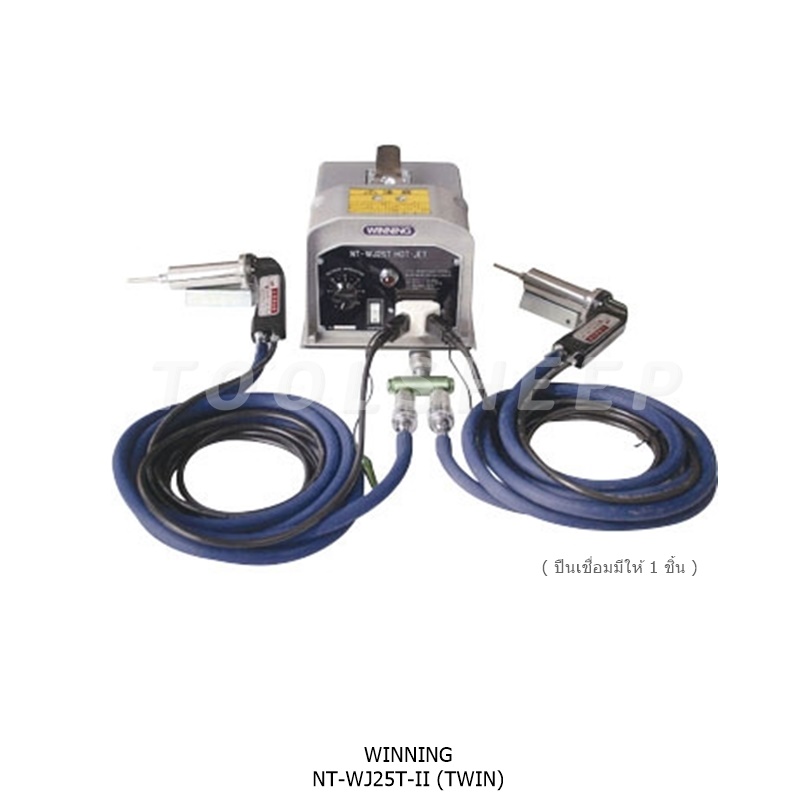 เครื่องเชื่อมพลาสติก วินนิ่ง WINNING รุ่น NT-WJ25T-II (2ปืน)
