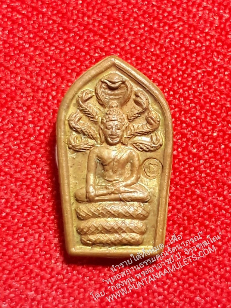 * "พระปรกใบมะขาม "รุ่นแรก" หลวงปู่อ่อนสา สุขกาโร วัดประชาชุมพลพัฒนาราม บ้านหนองใหญ่ ต.หมากแข้ง อ.เมือง จ.อุดรธานี ปี 34..! ("พิมพ์กรรมการ" ตอกโค๊ต กำกับ..!) "หลวงปู่อ่อนสา สุขกาโร" ท่านเป็นพระอริยสงฆ์ ที่เปี่ยมล้นด้วยเมต