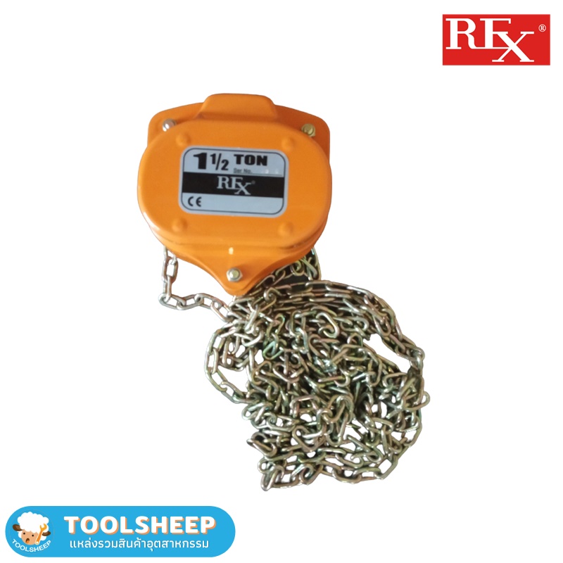 รอกโซ่ประตูม้วน REX SH Series (Shutter Hoist)