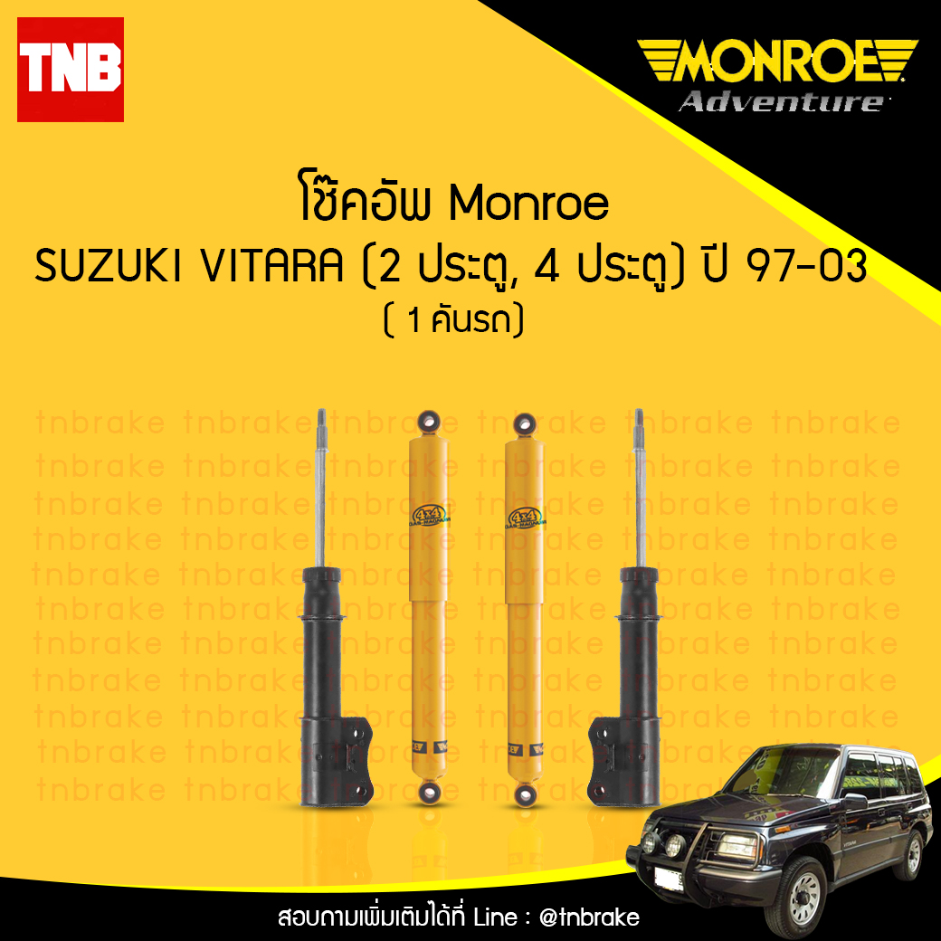 โช๊คอัพ monroe suzuki vitara 2 ประตู, 4 ประตู มอนโร โออีสเปคตรัม วีทาร่า ปี 1997-2003