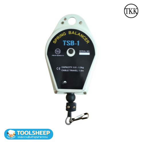 รอกแขวนแบบสปริง TKK รุ่น TSB-1 (Spring Balancer)
