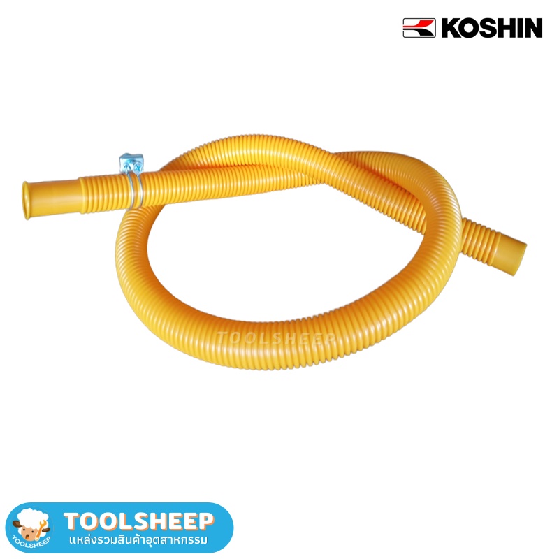 ปั๊มสูบน้ำมัน แบบมือหมุน Koshin รุ่น SB-25